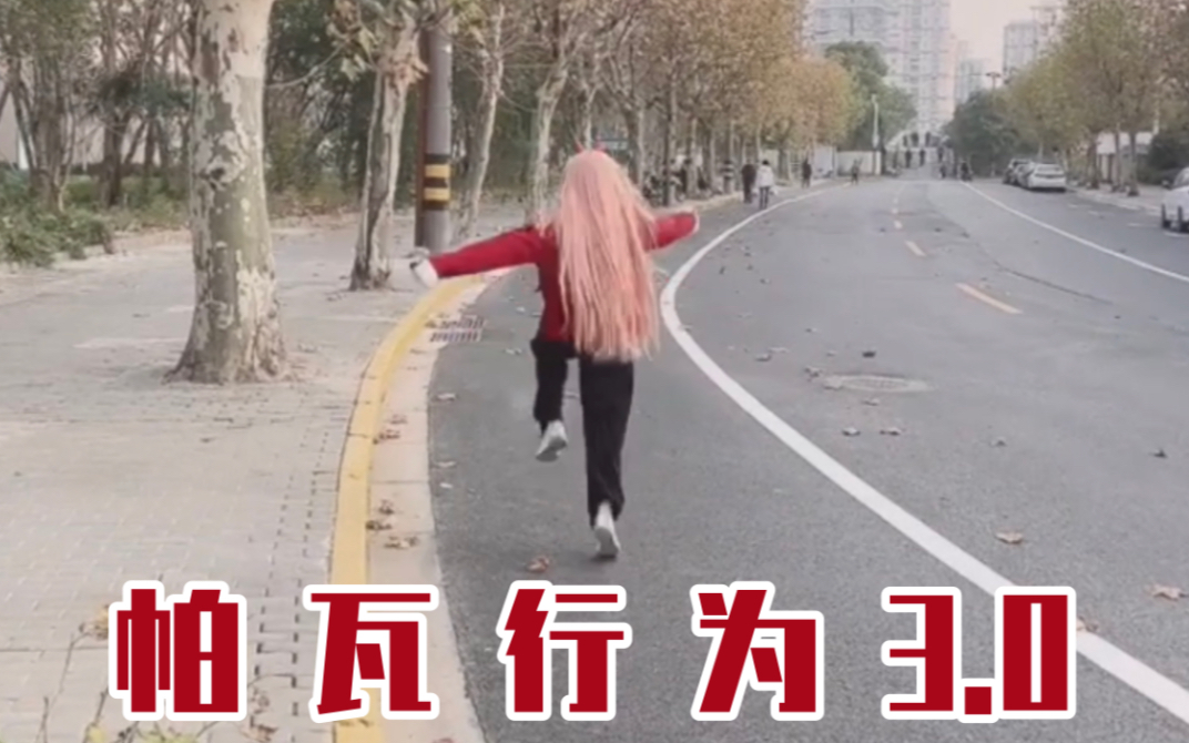 Pava Behavior 3.0 [some footage from the main Saw Man movie]