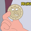 阿Q转世变成了拦精灵，也算是完成了多年的心愿