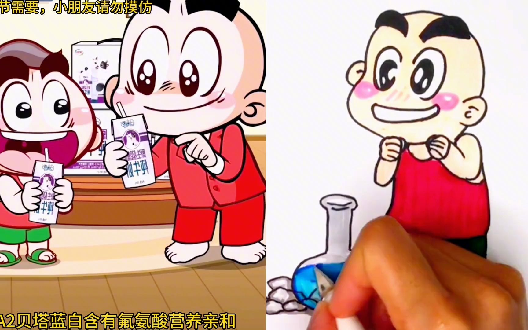 涨知识！牛奶也分A1和A2，你知道吗？