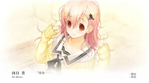 君与彼女与彼女之恋游戏实况解说03