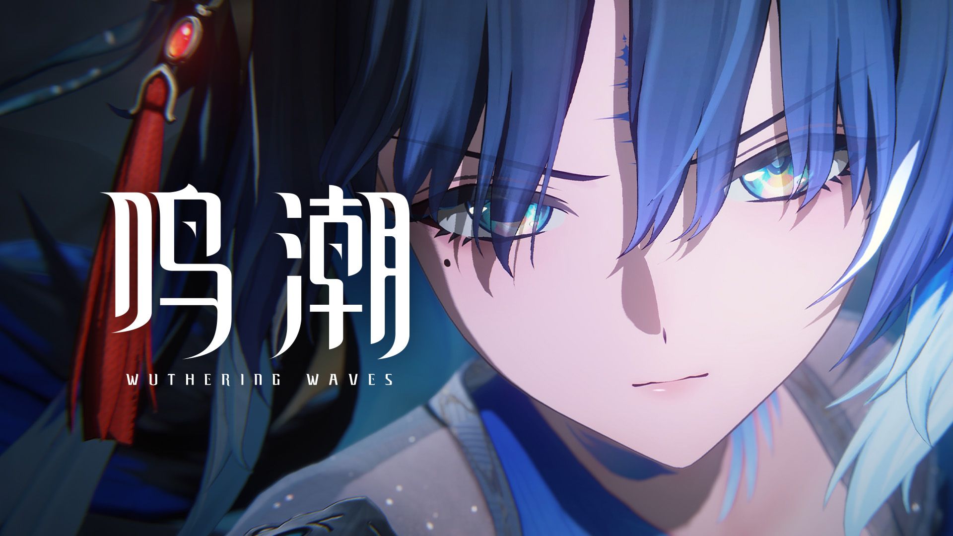 《鸣潮》共鸣者「秧秧·玄翎」PV | 噩梦