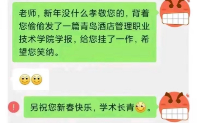 你听过导师最有水平的一句话是什么？