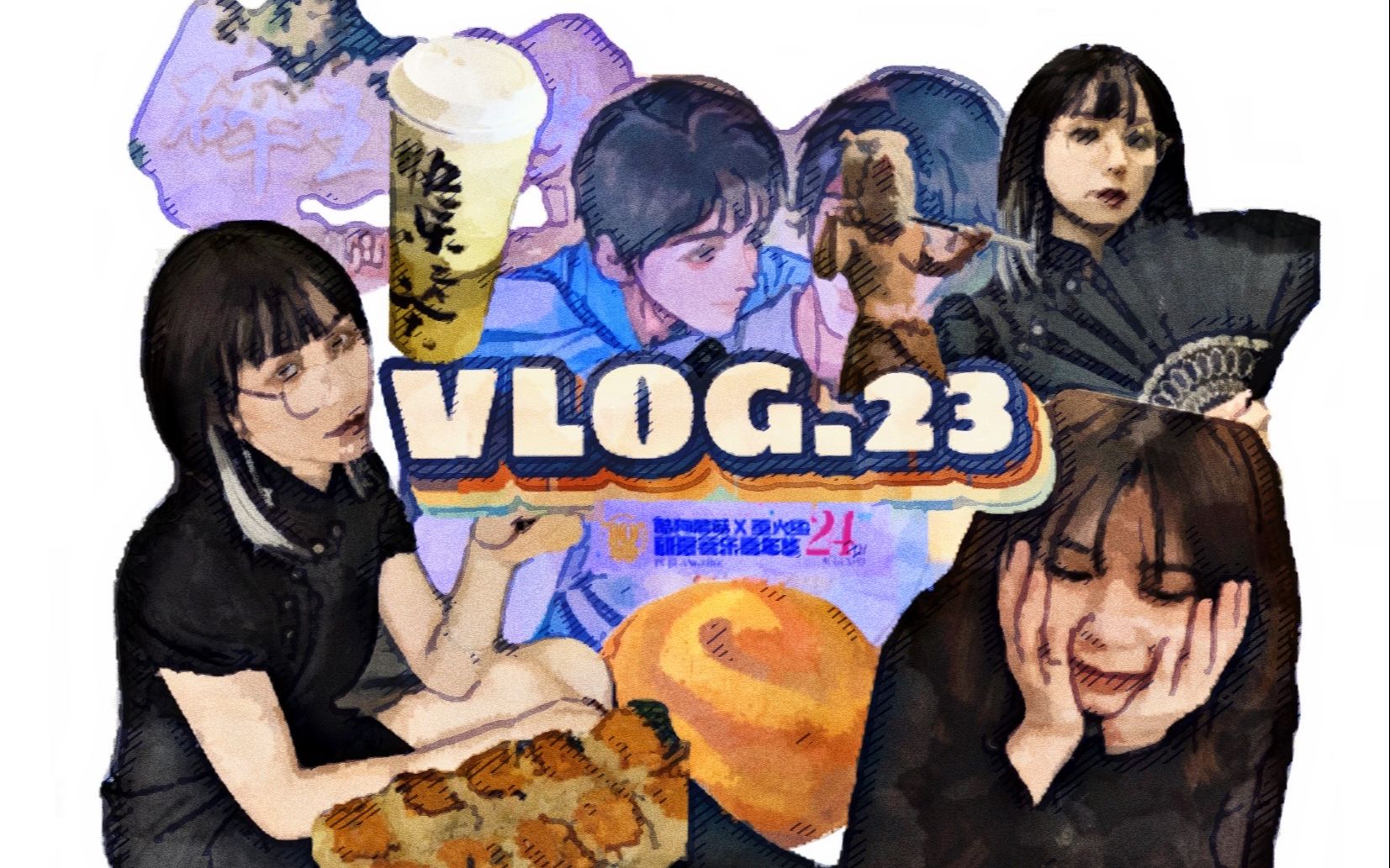 VLOG.23 漫展gogogo!吃到乐乐茶 碎玉投珠线下 水大签售~圆满哔哩哔哩bilibili