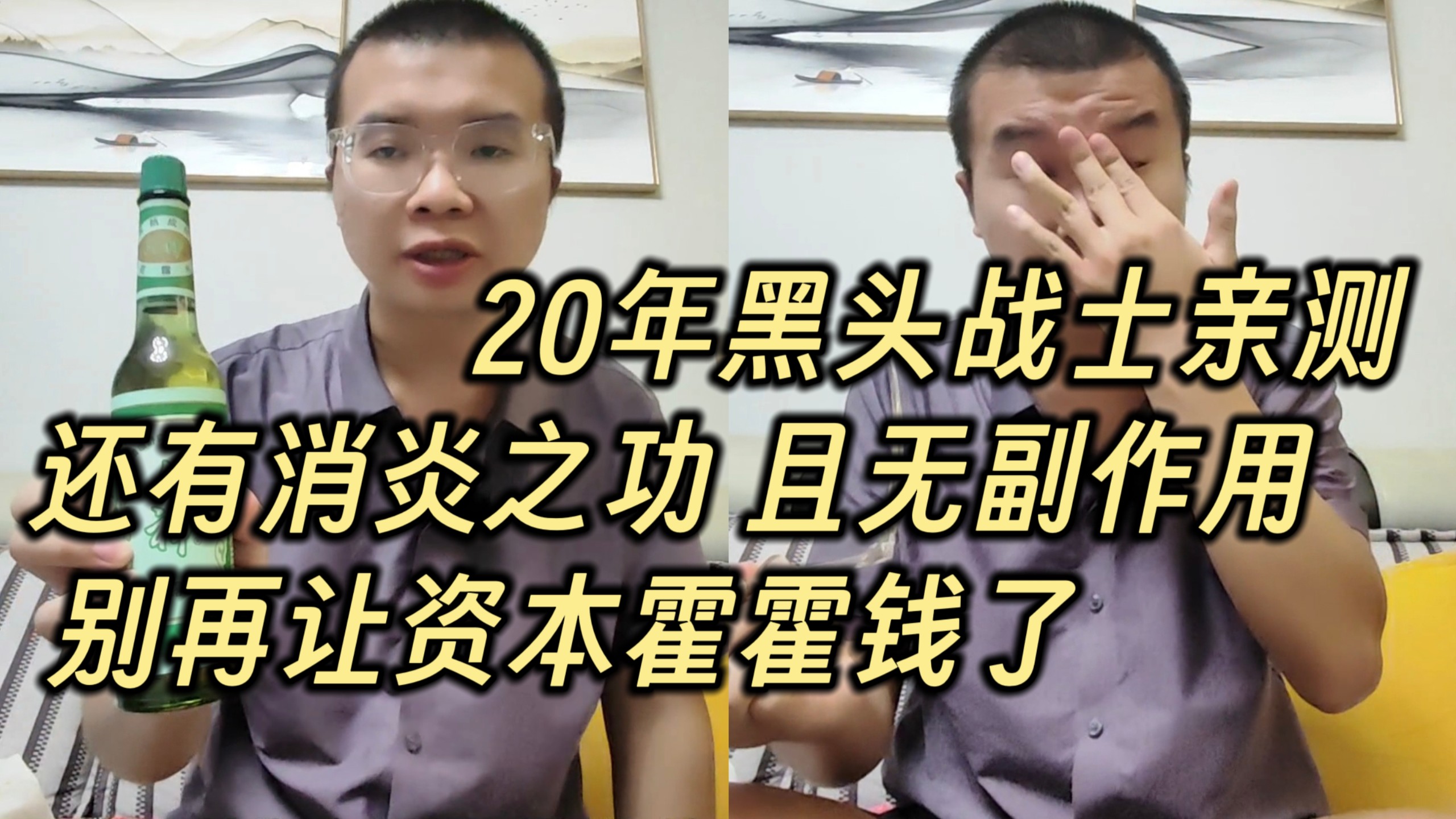 油皮去黑头粉刺 收缩毛孔最强魔法 六神花露水