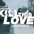 [GRAVITY x K] BLACKPINK ‘KILL THIS LOVE’ DANCE COER CONTEST 