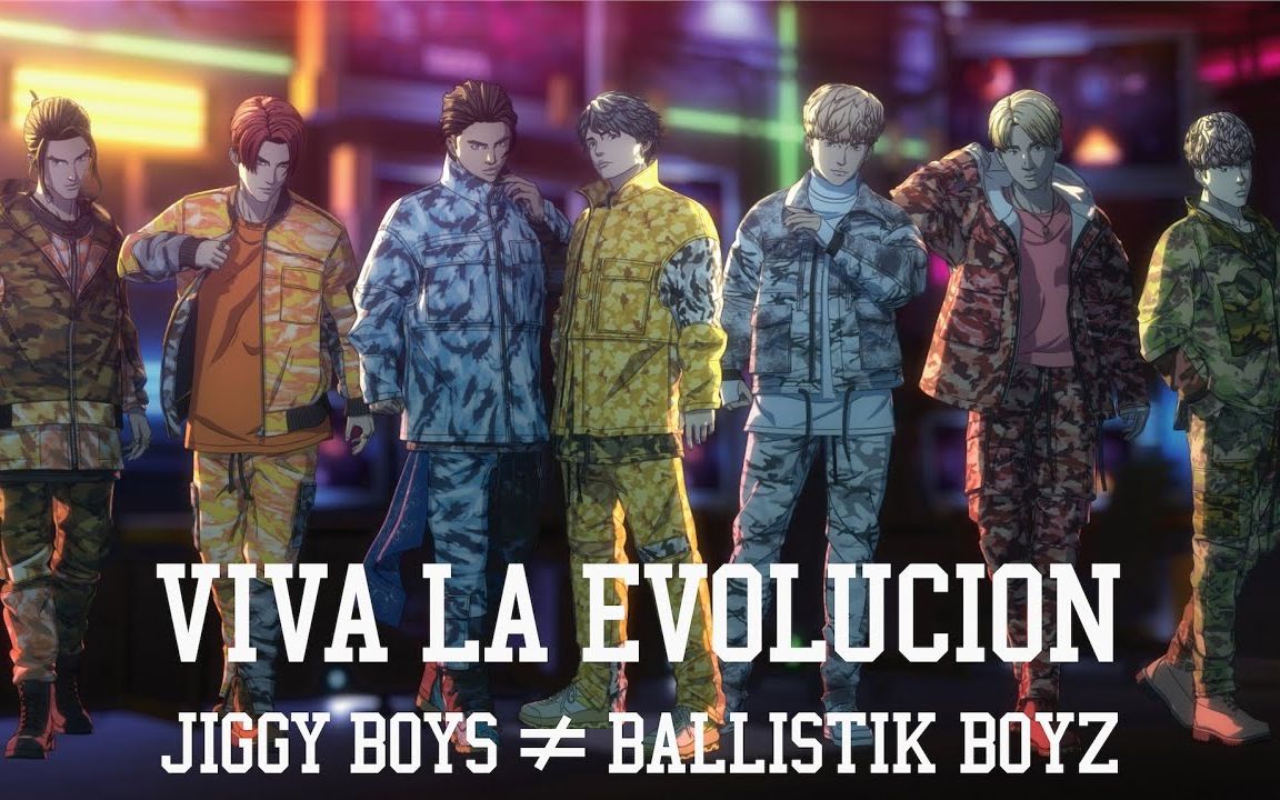 BATTLE OF TOKYO】《VIVA LA EVOLUCION》- BALLISTIK BOYZ from EXILE  TRIBE_哔哩哔哩(゜-゜)つロ干杯~-bilibili