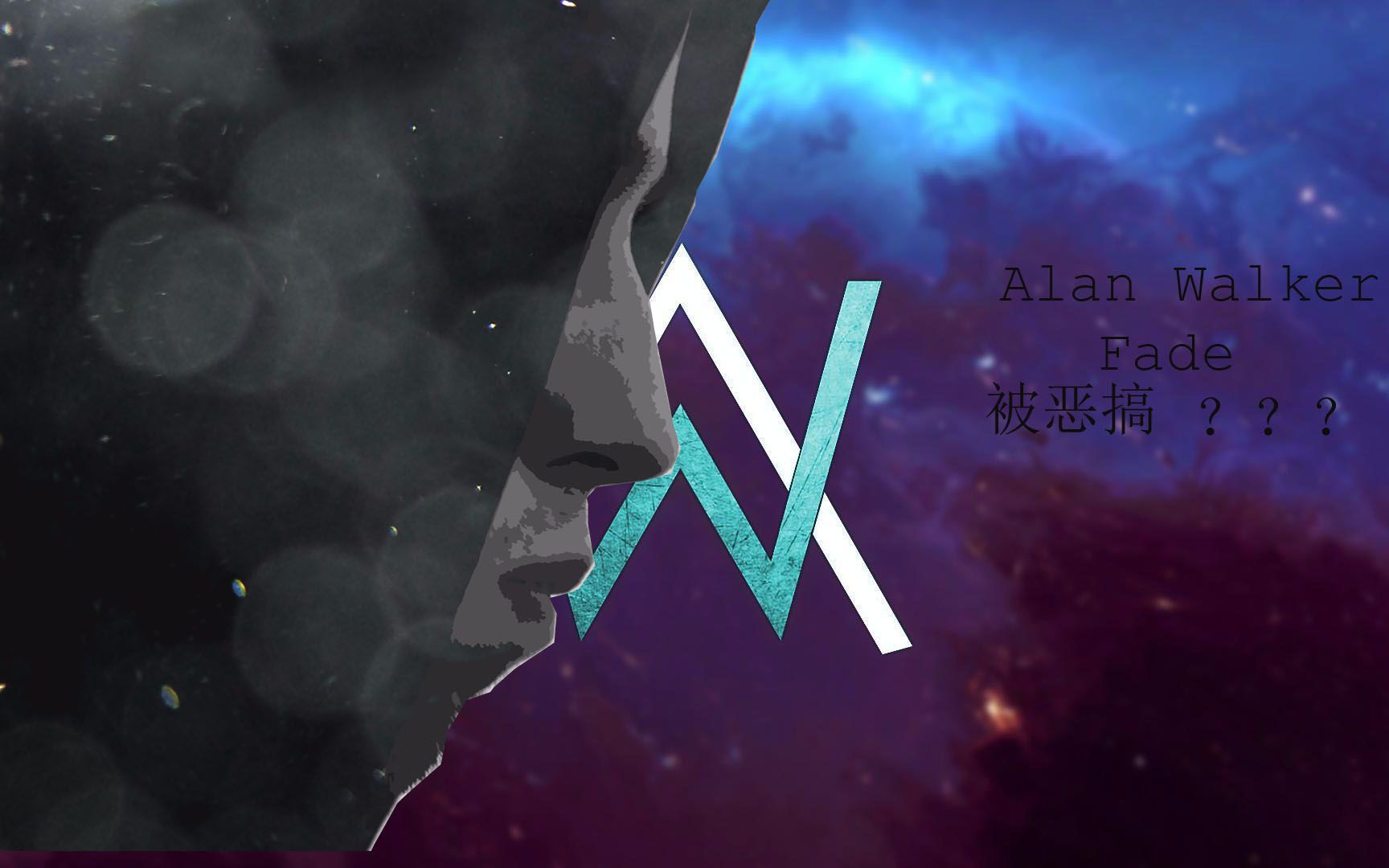 【alan walker/fade/mad】:fade和鬼畜一起的电音?