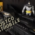 【转载·开箱】Spin Master DC 蝙蝠车&战术蝙蝠侠 可适配6寸人偶 开箱测评