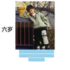 到了30岁还是处男似乎会变成魔法师/小剧场：真正从小谈到大的初恋故事