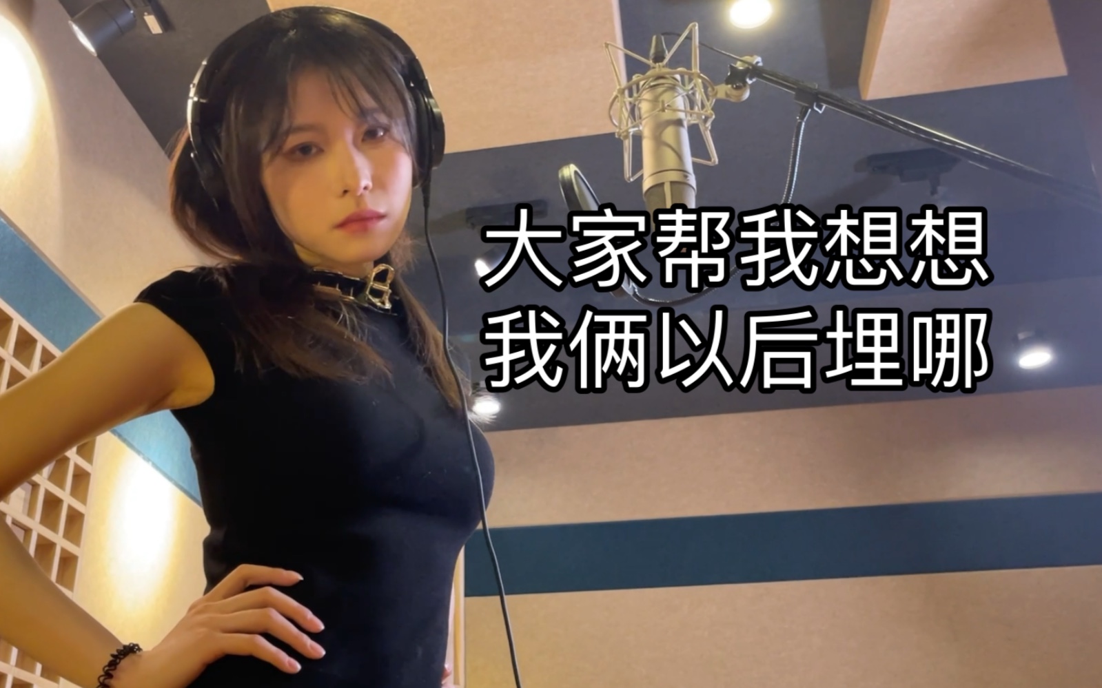 她看了我一眼！她是喜欢我对吧！？！-每年旅游三百天-每年旅游三百天-哔哩哔哩视频