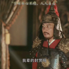 覆巢之下，安有完卵？朝廷削燕藩，殃及宁王