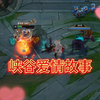 我 和 表 弟 结 婚 了_电子竞技热门视频