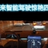 #李斌直播实测蔚来智能驾驶电车确实是更适合大多数人的使用场景，晚上睡觉车充电，白天够跑一天的活动半径。提速响应快，电价格