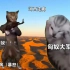 【猫meme】西汉人物志1⃣️霍去病的一生