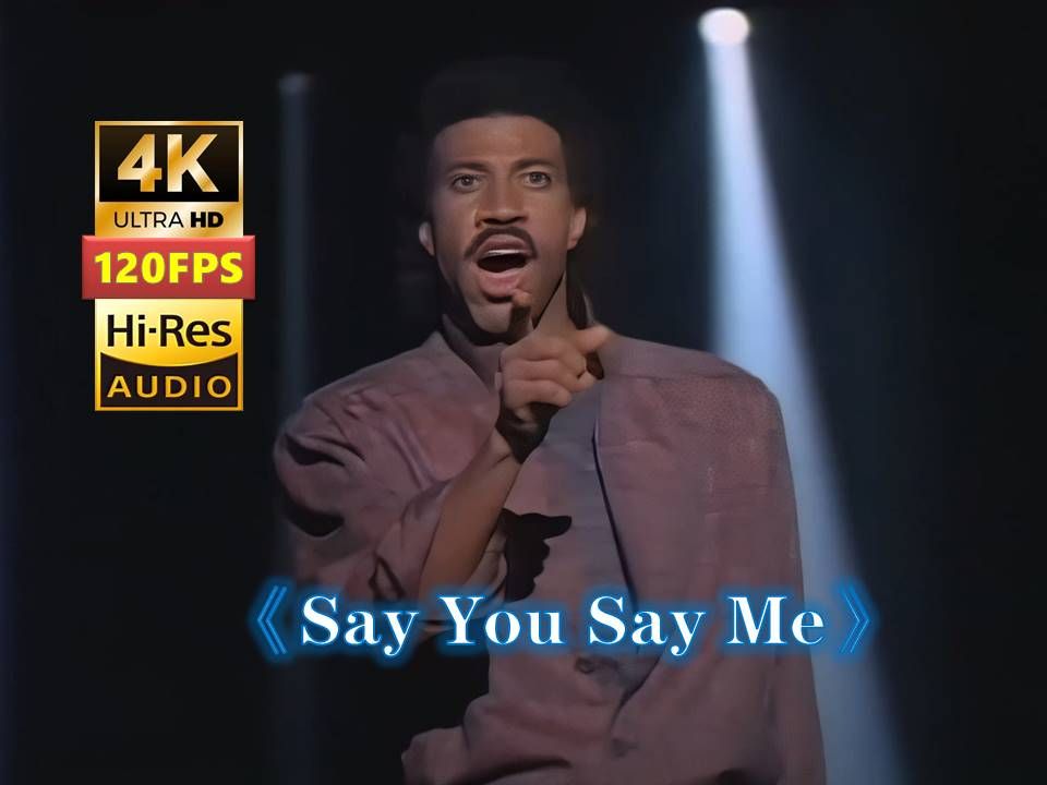 兄弟们 又要到神曲了《Say You Say Me》传世名曲Lionel Richie莱昂纳尔·里奇4K120帧 HiRes 无损音质