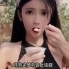 狗头萝莉回应，视频是我 白虎管你们什么事呢！网友;你厉害