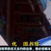 一分钟带你看完AKT23年长篇