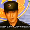 彭德仁搜 在果敢全面消除缅文缅字，愿回归祖国，让果敢成为华夏的第35个省