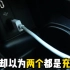 你知道车上这种USB插口的真正功能是什么吗？