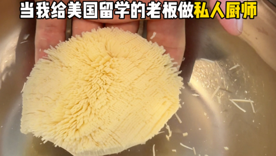 给老板做菊花豆腐，展示厨子的刀工巅峰！