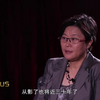 【人】李少红谈中国体制的两个“大时代