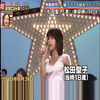 2024-09-16-2000-2154-昭和vs令和！世代を超えて愛される最強ヒット曲５０連発！[字]（テレ東）-REC