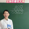 小学必考竖式谜题，会做的都是学霸