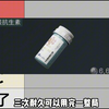 评价三角洲中的药品#三角洲行动 #三角洲行动建模大神 #猛攻三角洲4月新赛季 #三角洲行动欢乐剧场