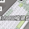 百元内狼途l98三模静音键盘，还带显示屏，学生党打工人友好