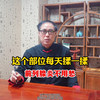 这个部位每天揉一揉，前列腺炎不用愁