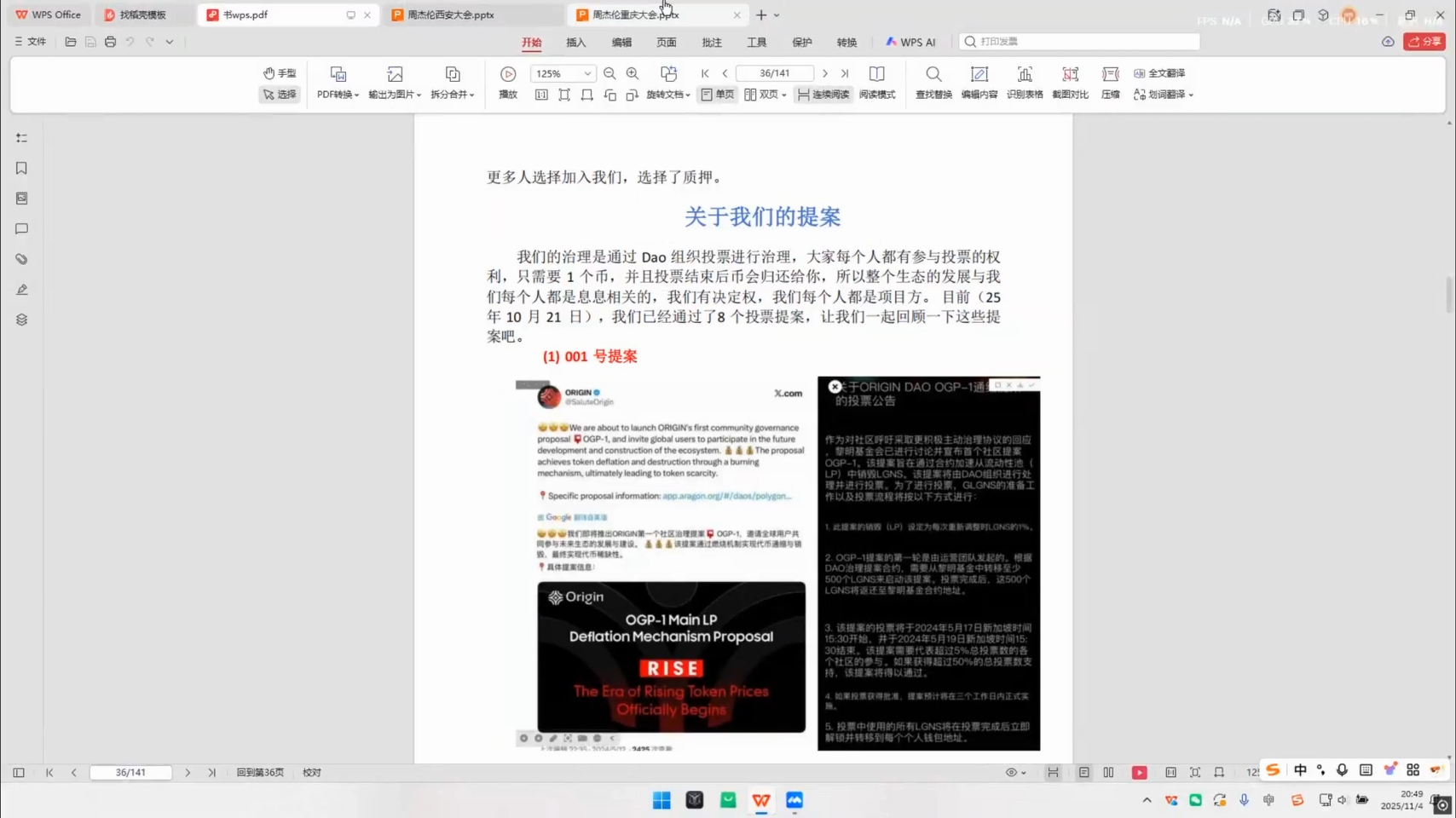 Origin 书的基本内容介绍