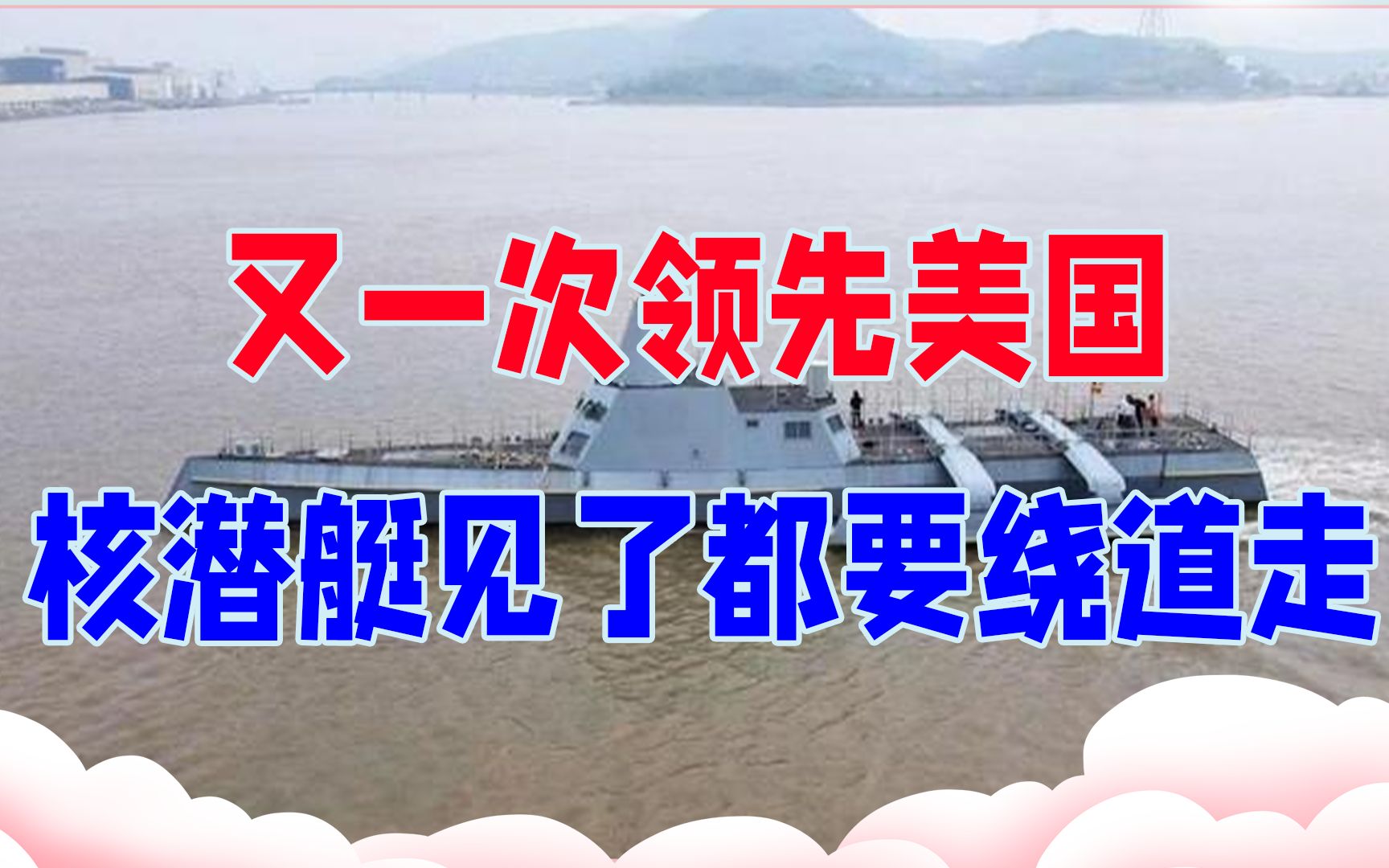 美方称击落中国无人飞艇，中方回应！|美国|中国|外交部_新浪新闻