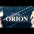 【外传/四月】「猎户座 · Orion」—— 因为你，便是照亮我前路的星光