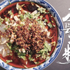 《人说山西好味道》第9期 烈烈寒风起 唯有朔州美食不负你