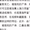 冰恋的人心里是有多