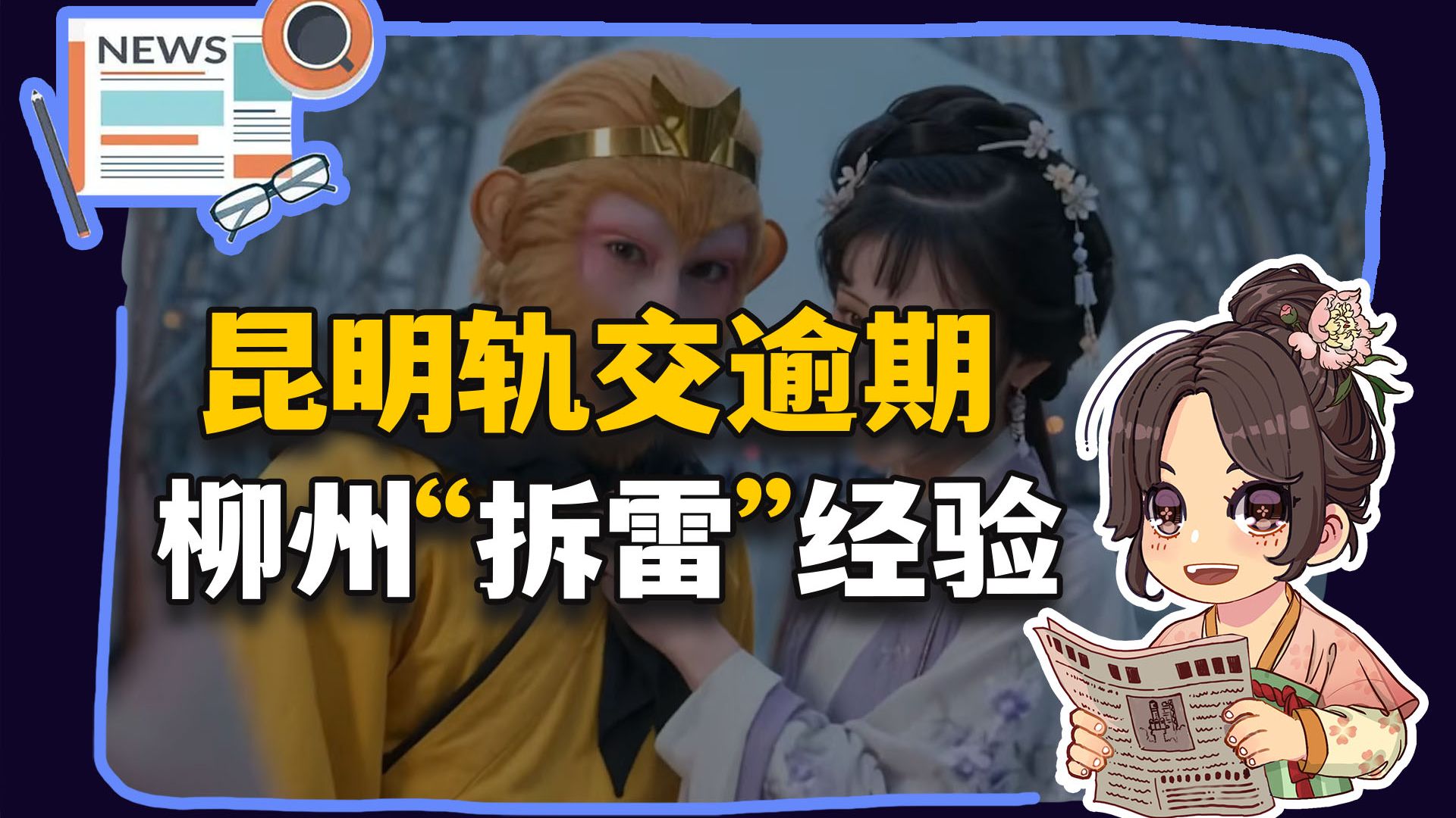 【参考信息第662期】低空经济去泡沫；鼓励影院卖体彩