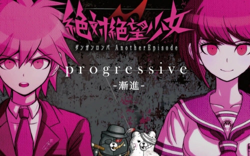 【绝对绝望少女】主题歌「progressive-渐进」