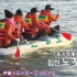 【RM】7012全体成员用纸船横渡汉江，期数看简介