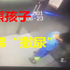 熊孩子电梯里“撒尿”，妈妈的做法赢得了大家的称赞