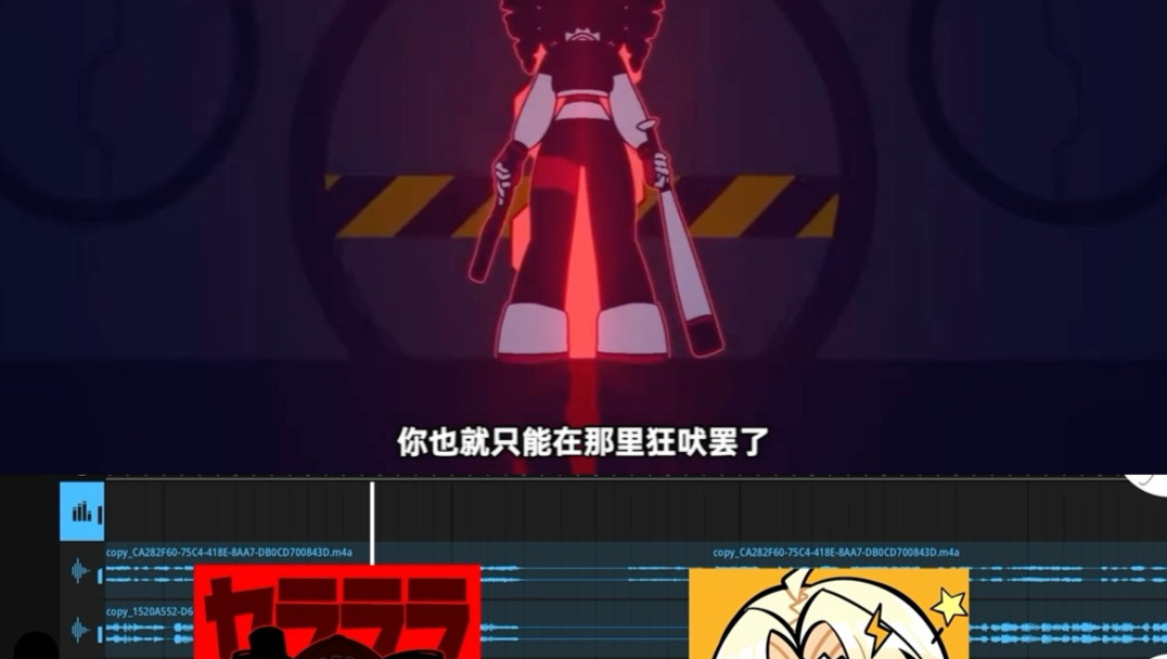 雷霆动物集体蹦迪～