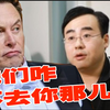 【业余毁三观】推特的日本画师逃难微博，引本土画师破防之内情（字幕版）马斯克：你们去啥微博啊？不是该去半次元吗？哦，停服了啊