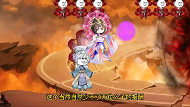 我和孙<em class="keyword">悟空</em>是兄弟
