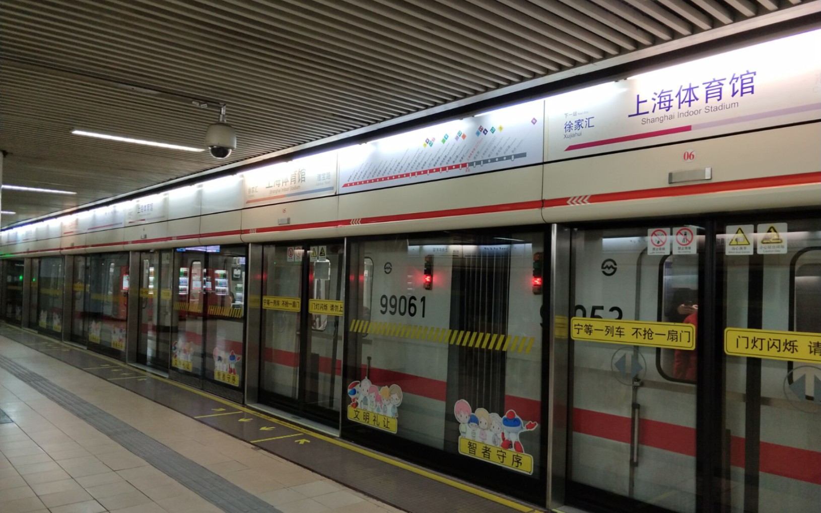 上海地铁1号线（1）_哔哩哔哩_bilibili