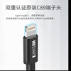 约19元！苹果mfi认证苹果原装c89芯片的双料1.5米非常精致的iPhone8 X 12 13 14充电线，收藏级别的好物捡漏！值的一次购买多条