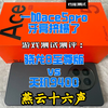 实测一加ace5pro游戏性能测试测评：燕云十六声