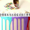小说全文 完结文 一口气看完 小说推荐 热门小说 宝藏小说 文荒推荐 每日推文