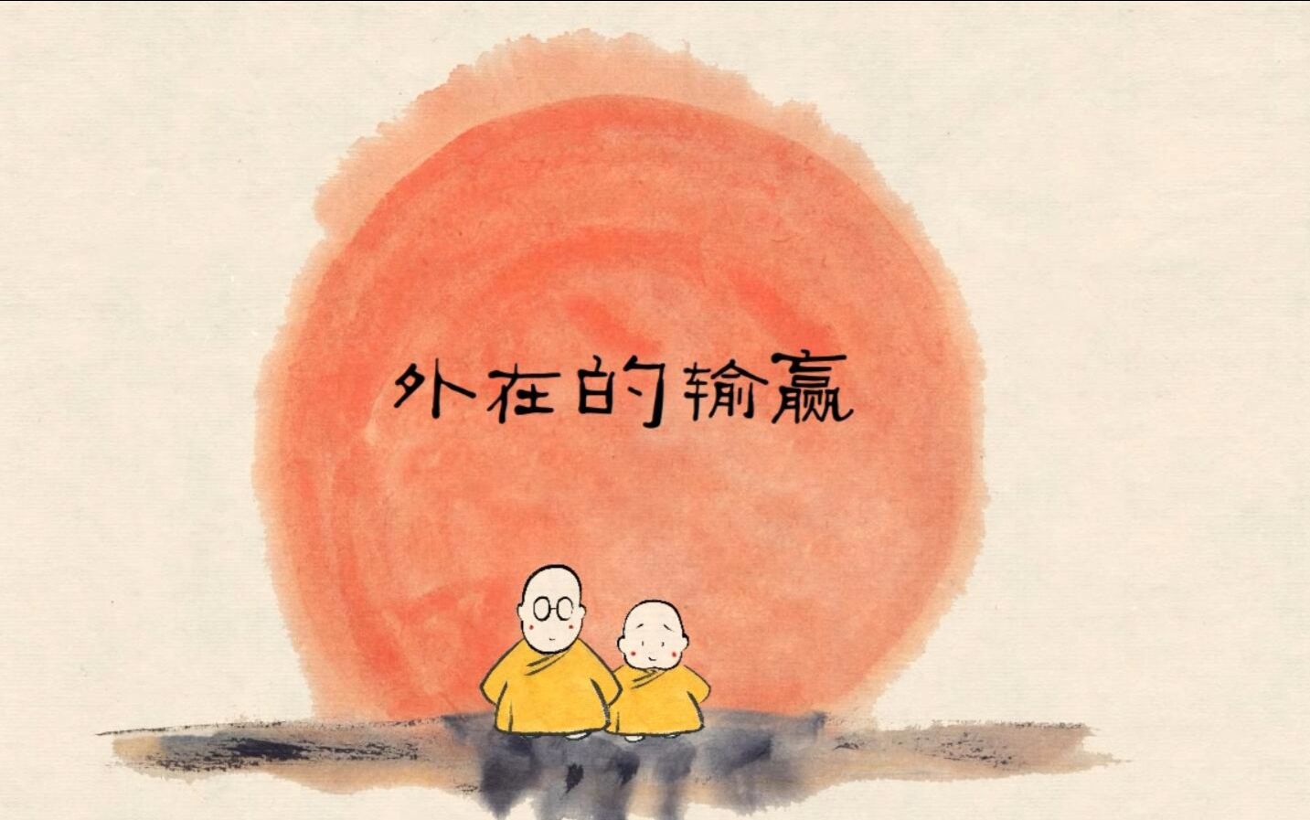 贤二动漫外在的输赢贤二机器僧龙泉寺龙泉动漫治愈向