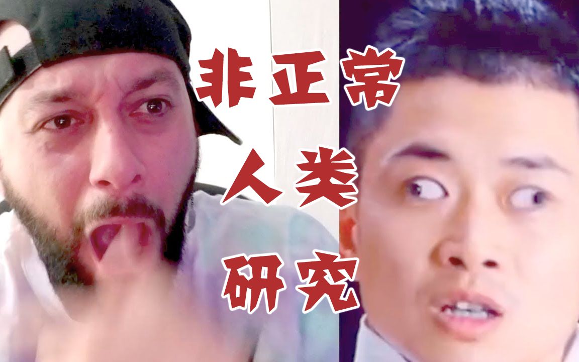 太疯狂,看到中国的奇人异士,我仿佛石乐志!丨juliojanpierre reaction