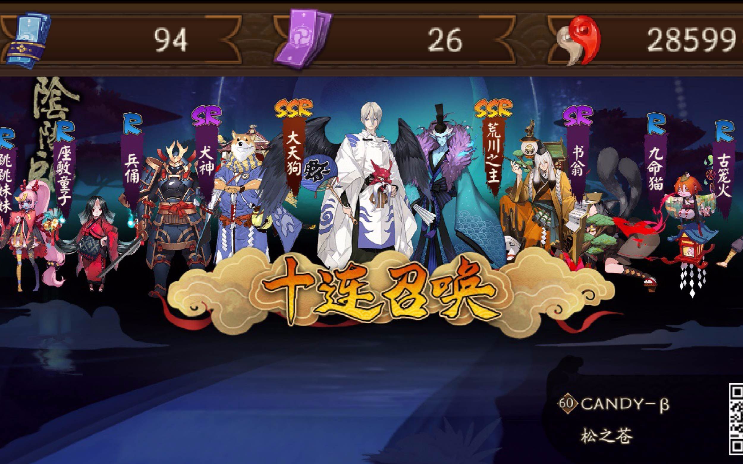 真抽卡玄学,教科书般的十连抽双ssr(最强欧皇无人能敌)