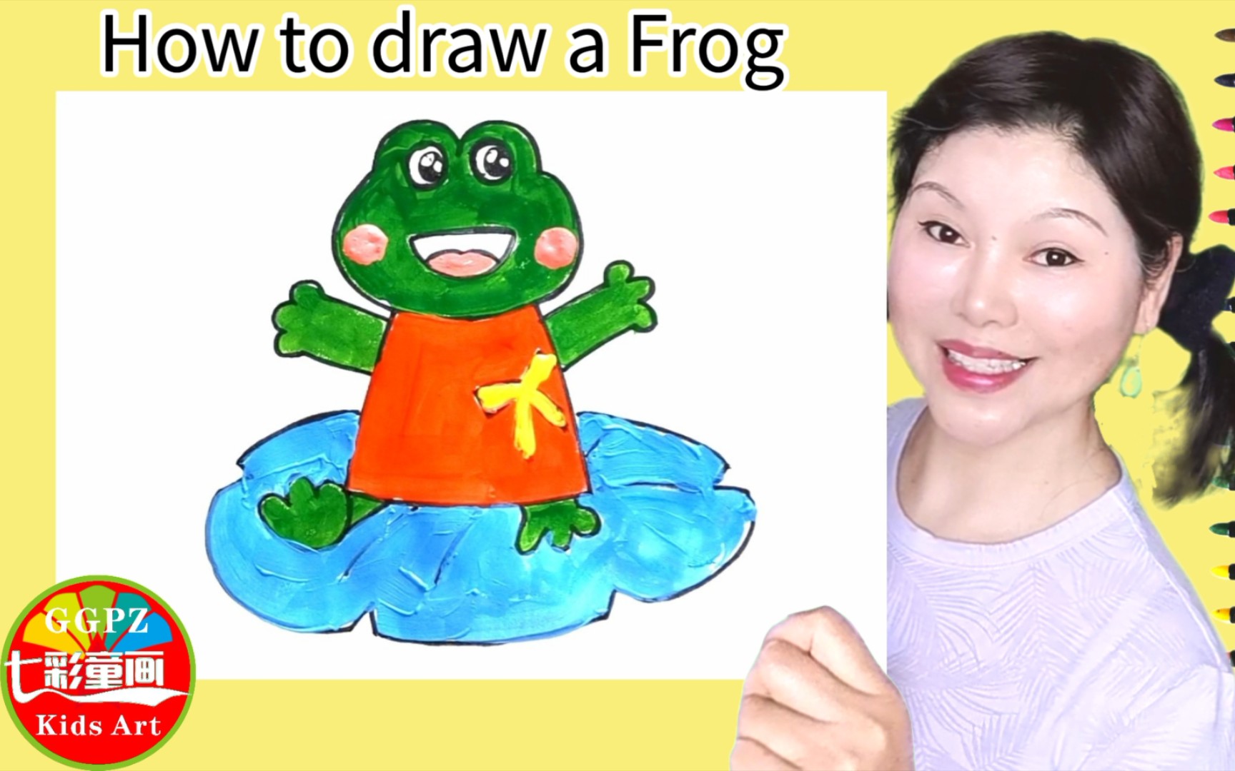 儿童3-6岁美术 可爱简笔画青蛙的画法步骤💛巧艺网